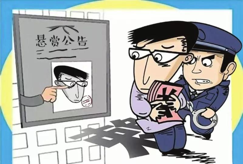 周至警方提高懸賞金額緝捕4名犯罪嫌疑人