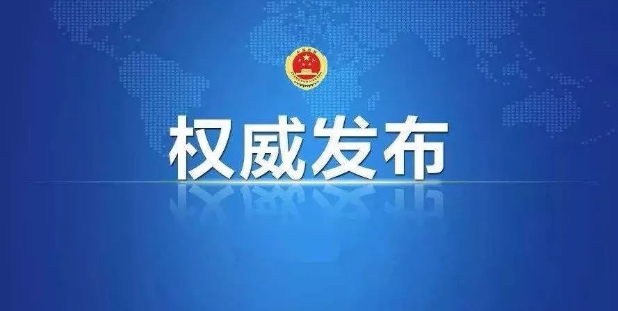 陜西檢察機(jī)關(guān)依法對李軍提起公訴