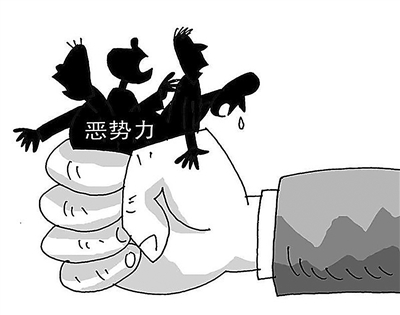 漢陰生態(tài)環(huán)境分局扎實(shí)推進(jìn)掃黑除惡專項(xiàng)斗爭