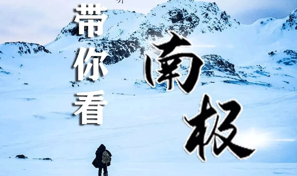 狄马带你看南极 | 走向南极，经历德雷克海峡的天使与魔鬼时刻