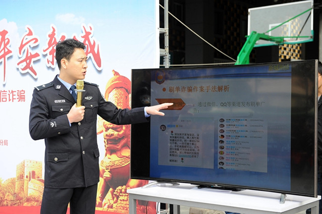 西安警方破获特大跨国电信诈骗案 涉案2000余万元