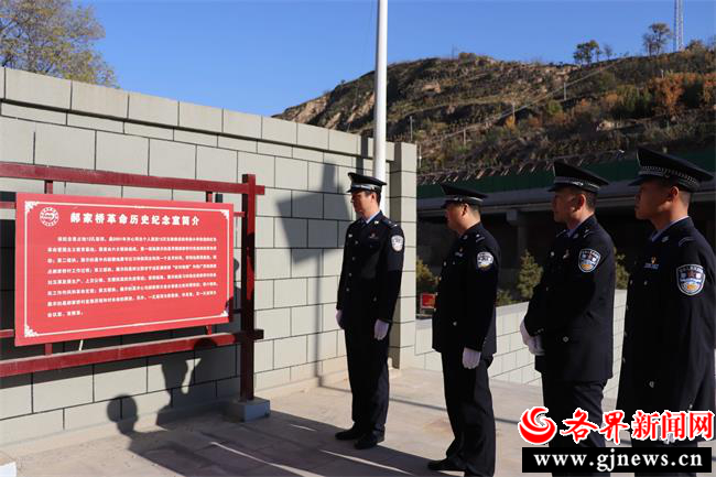 吳綏鐵警：參觀郝家橋革命舊址  堅定黨員理想信念