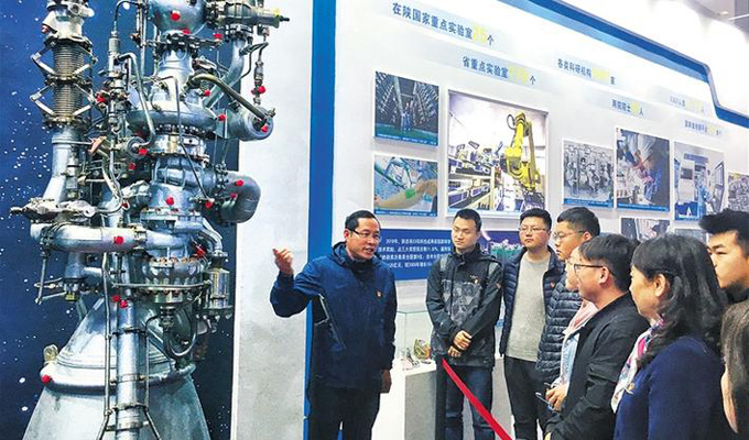 【陕西成就展】感受科技的巨大力量