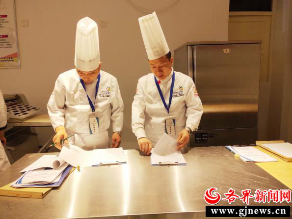第46届世界技能大赛烘焙项目陕西省选拔赛盛大开幕