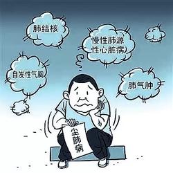 陕西省出台尘肺病防治攻坚行动实施方案