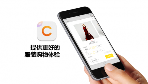 別讓電商數(shù)據(jù)成為“皇帝的新衣”（云中漫筆）