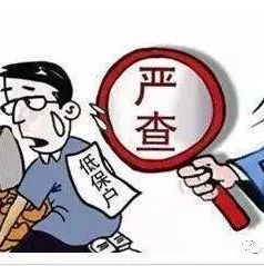185萬人不符合低保被清退，“關(guān)系?！薄叭饲楸！泵黠@減少