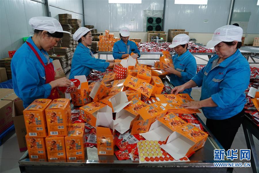 　10月30日，岚皋烛山食业有限公司的工作人员在对魔芋食品进行包装。　新华社记者 邵瑞 摄
