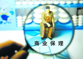 銀保監(jiān)會：規(guī)范商業(yè)保理企業(yè)經(jīng)營行為