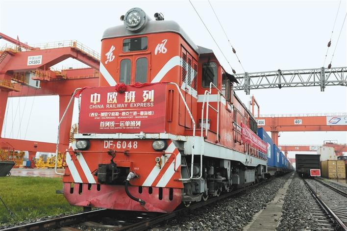 陕西首开多式联运中欧班列