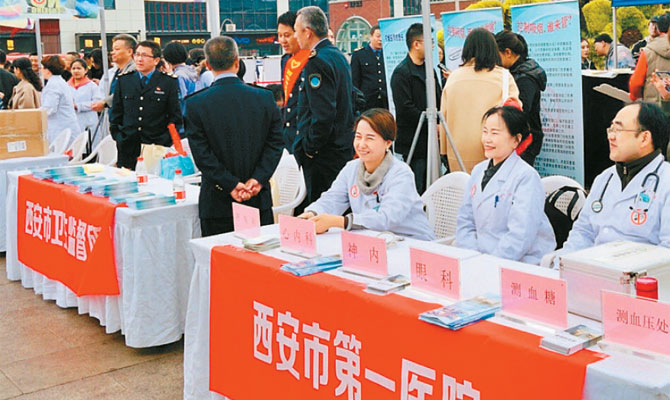 西安举行控烟一周年大型宣传活动 市民控烟意识不断提升