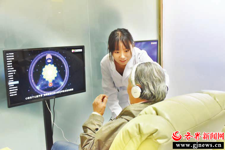 社区老人在莲湖区心理健康管理中心体验可视化心理训练