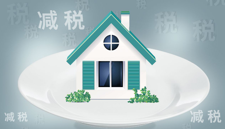 17834億元！減稅降費，是減負更是改革