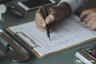 重疾險套路多 中消協(xié)：保險公司無權拿走投保人合同原件