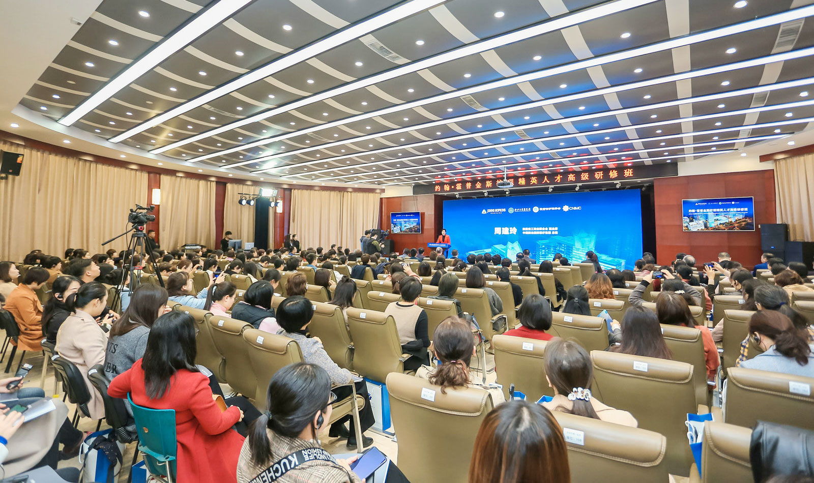 约翰·霍普金斯医疗集团首次在我省举办护理培训