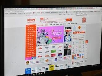 “雙11”迎最嚴監(jiān)管：整治二選一，消費者能拿到實惠嗎？