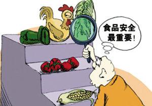 陜西重拳打擊食藥環(huán)領(lǐng)域違法犯罪