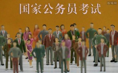 近百萬人參加2020年度“國考”