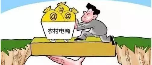 農村電商雙向發(fā)展助振興