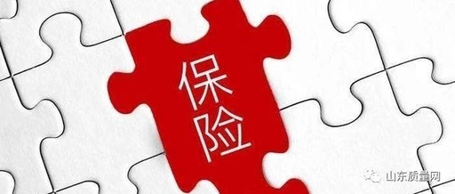 小心，這些消費(fèi)保險(xiǎn)有“坑”