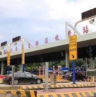 全國(guó)ETC用戶累計(jì)已超1.7億 今年新增用戶9384.72萬(wàn)