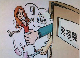 以免費美容為名強迫高額消費 榆林13名被告人一審獲刑