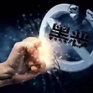 西安公開宣判一起34人涉黑大案
