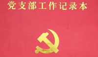 涵養(yǎng)基層黨組織人才“蓄水池”