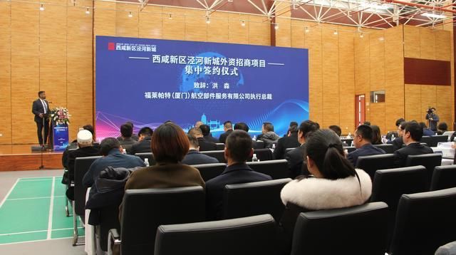 4大外資項(xiàng)目集中落戶涇河新城