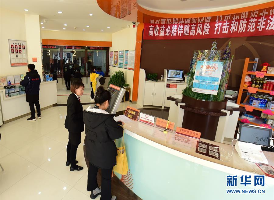这是包商银行三鹿支行内景(12月6日摄)。新华社发(贝赫 摄) 这是包商银行三鹿支行内景(12月6日摄)。新华社发(贝赫 摄)