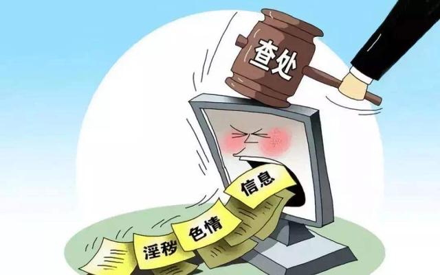 全國“掃黃打非”辦：2019年掛牌督辦案件數(shù)量創(chuàng)歷史最高