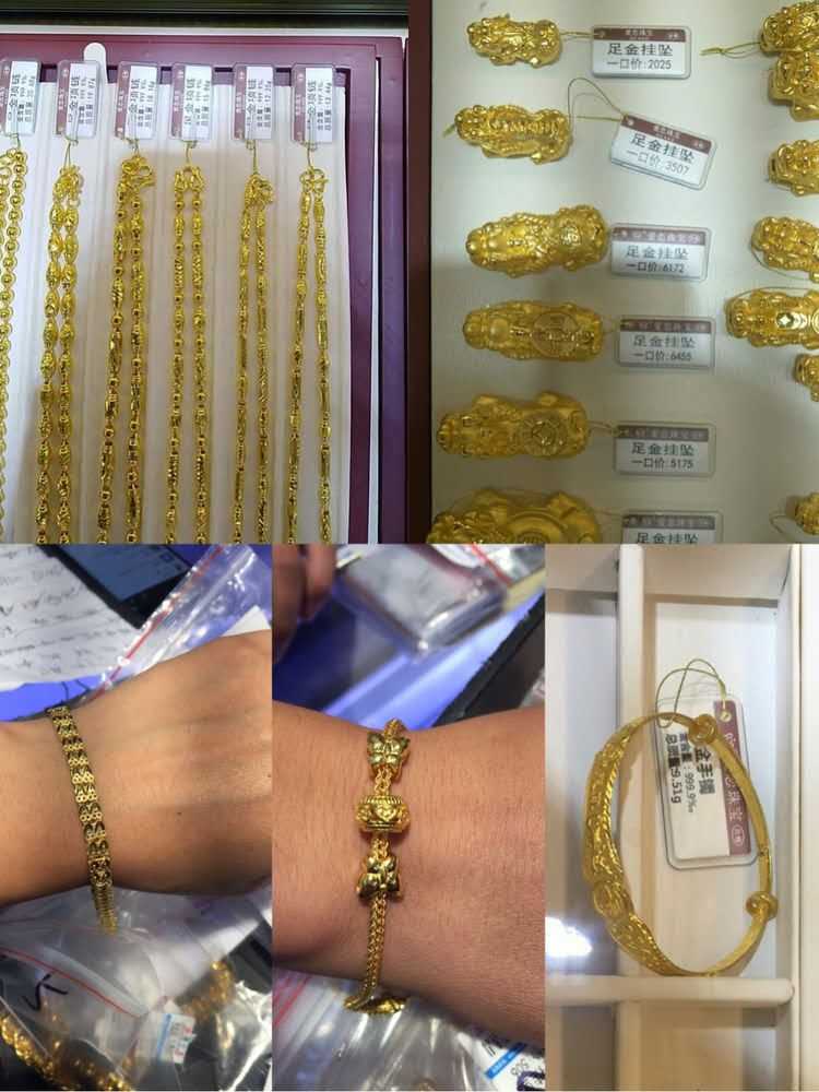 200萬元黃金飾品被盜 警方36小時破獲黃金大劫案
