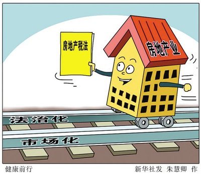 落實(shí)稅收法定提速 學(xué)界建議稅法總則提上立法日程