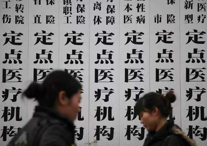 我國立法防“醫(yī)鬧”！ 基本醫(yī)療衛(wèi)生與健康促進(jìn)法明年6月1日施行