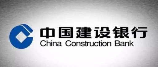 建行累計1800億元資金支持陜西經(jīng)濟建設(shè)
