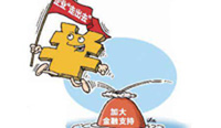 陜西省財政1554萬元支持企業(yè)“走出去”