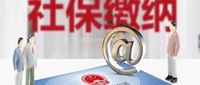 城鄉(xiāng)居民養(yǎng)老金投資將在2020年底前全國覆蓋