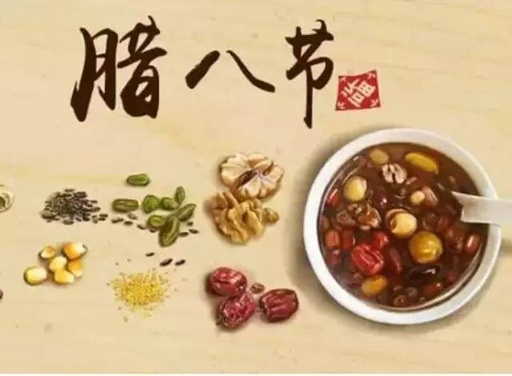 臘八節(jié)源自什么?喝臘八粥還有這些講究