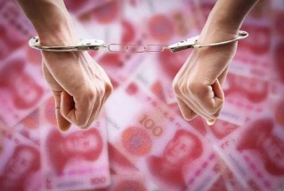 榆林榆陽區(qū)能源局原局長張建華受賄244萬元 一審獲刑四年半