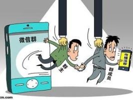 “6?11”跨國網(wǎng)絡(luò)傳播淫穢物品牟利案咸陽開庭 將擇期宣判