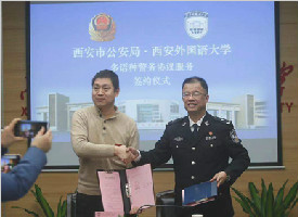 高大上！西安110報(bào)警服務(wù)臺(tái)實(shí)現(xiàn)28個(gè)語種涉外警務(wù)協(xié)作
