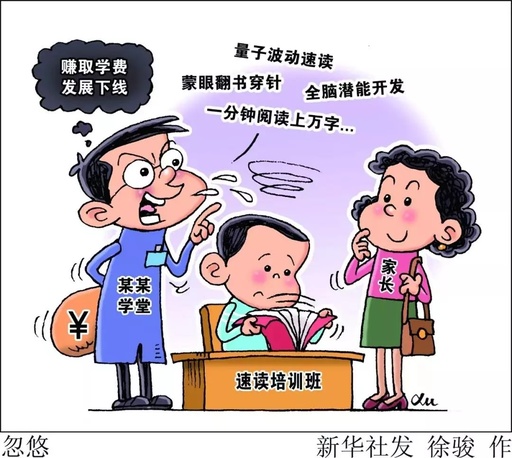 警惕！“量子＋生活”產(chǎn)品，幾乎都是騙人的