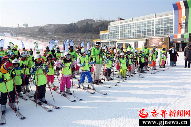 2020年陕西省高山滑雪公开赛在照金开赛