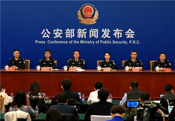 2019年以來公安機關破獲網絡賭博刑事案件7200余起