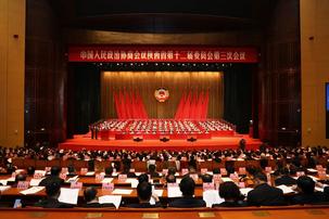 2019年陜西法院受理案件76萬件 依法判處腐敗犯罪廳局級干部21人