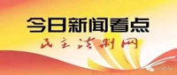 鐵路公安破獲“盜搶騙”案1197起