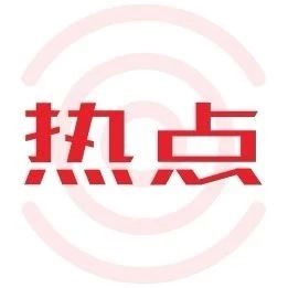 國家郵政局建議公眾春節(jié)期間選用中國郵政、順豐、京東交寄武漢郵件快件