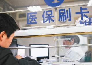 新型冠状肺炎12个治疗项目纳入西安医保支付范围