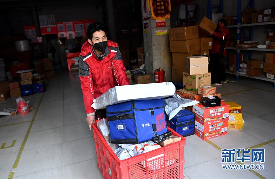 疫情下的快递小哥：货量增十倍 奔波换众安