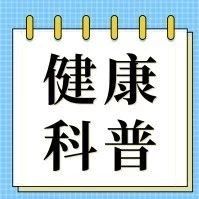 抗擊新冠疫情，心理疏導(dǎo)系列稿件之二防“疫”也要防“抑郁”，十招給心理“消消毒”